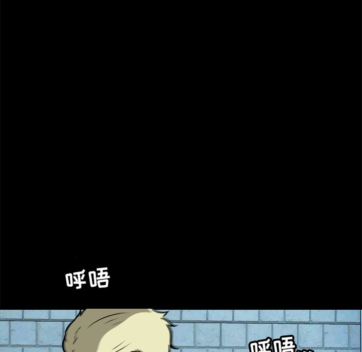 第44话 第 28 页