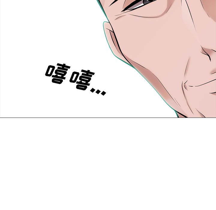 第58话 第 104 页