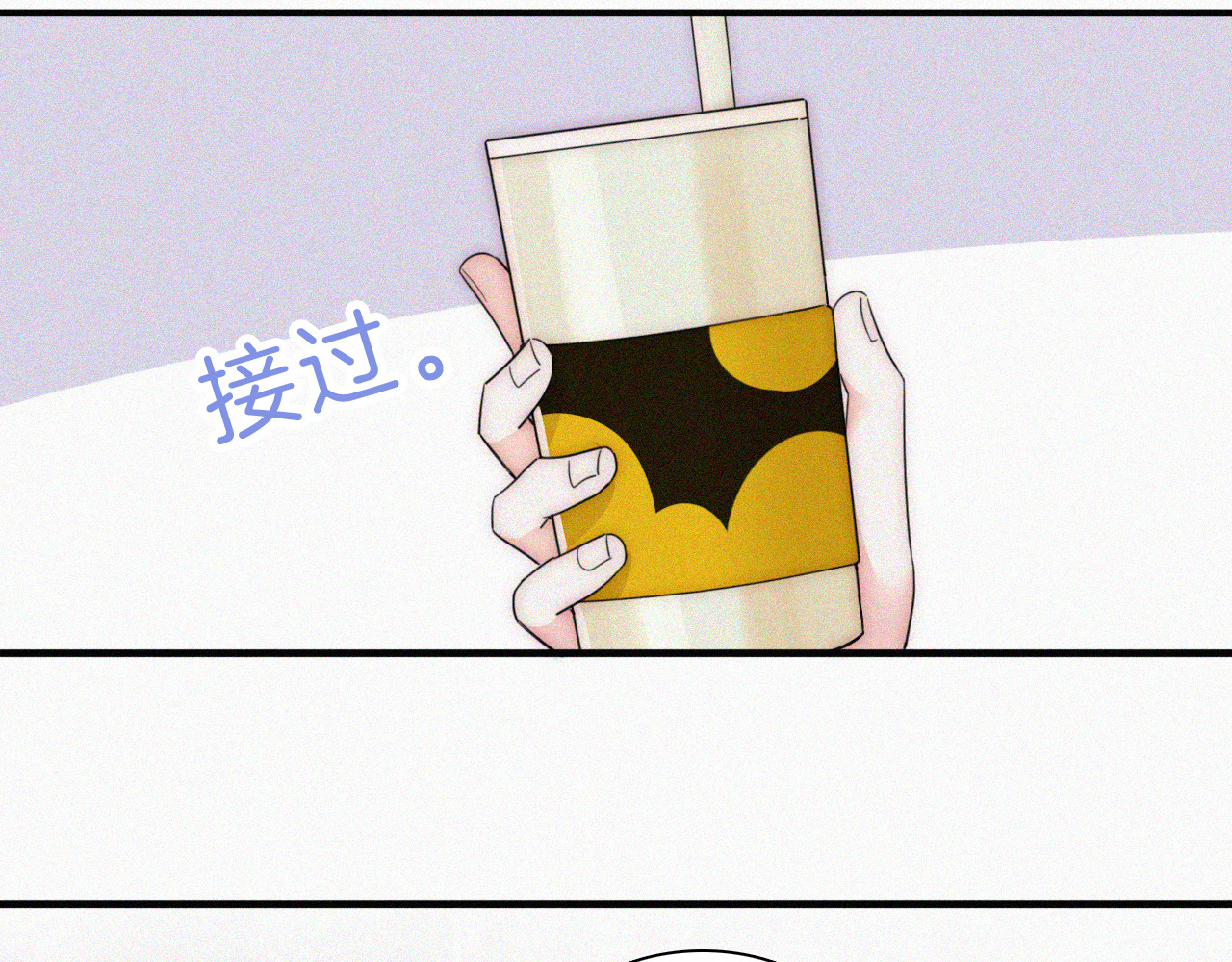 第30话 为什么不可以是我呢？ 第 9 页