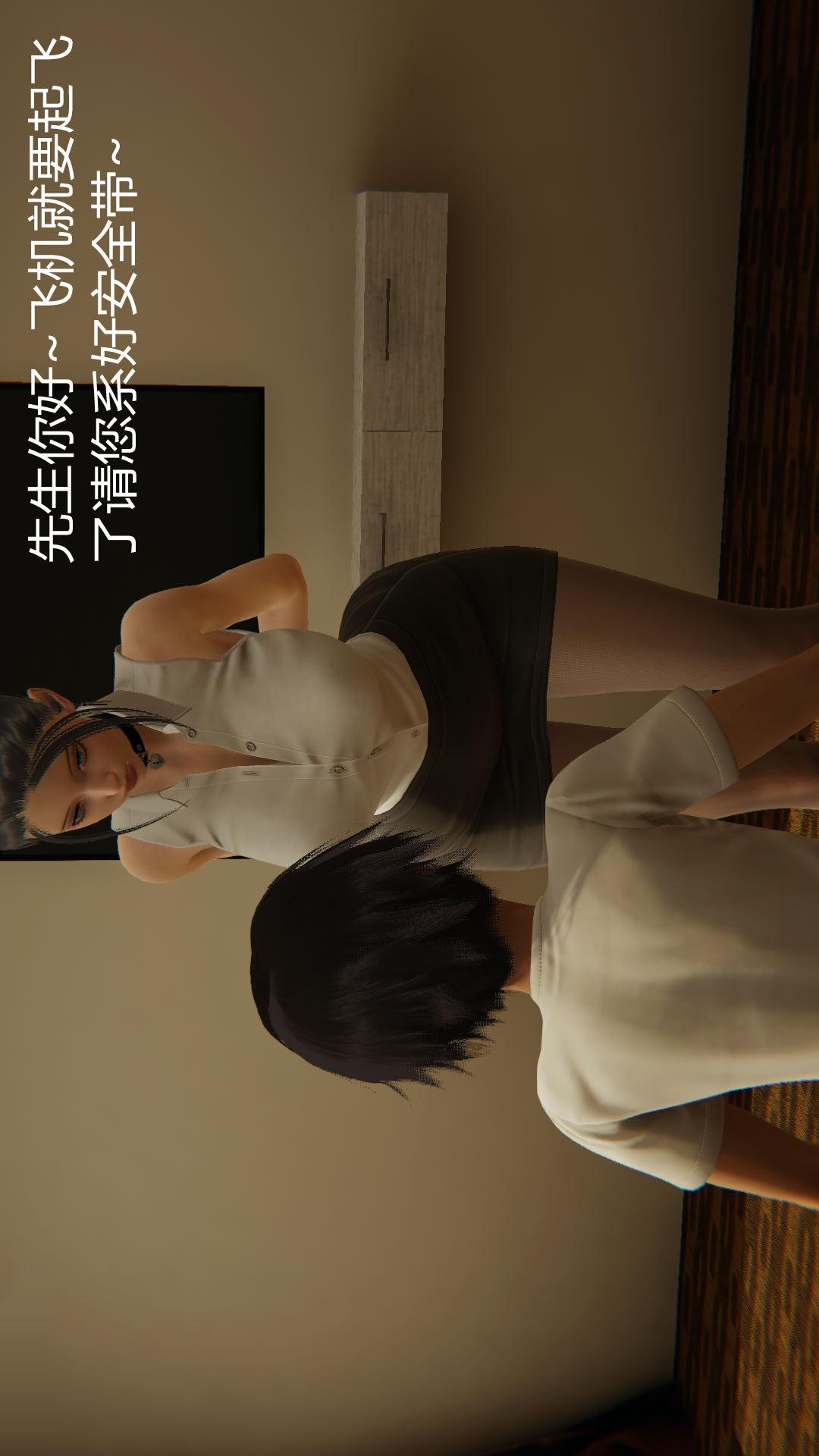 第51话 第 19 页