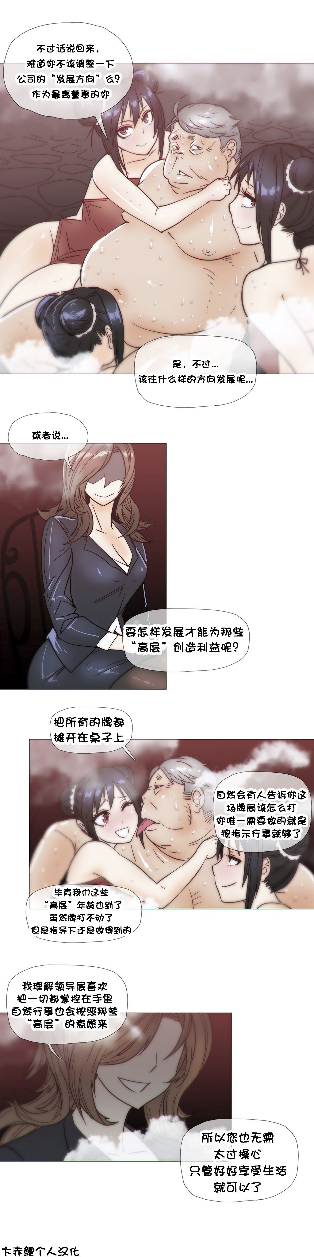第1话 第 568 页