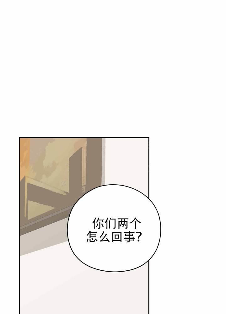 第3话 学校后辈 第 19 页