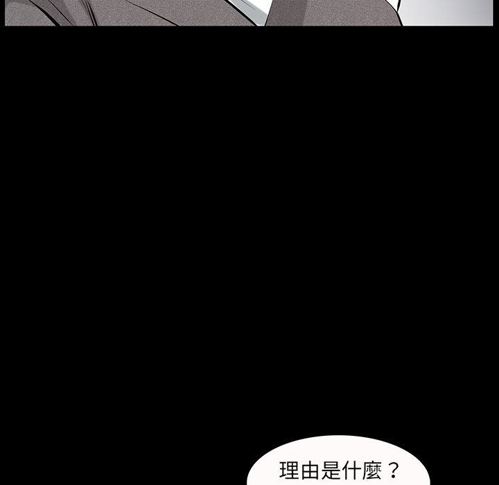 第47话 第 126 页