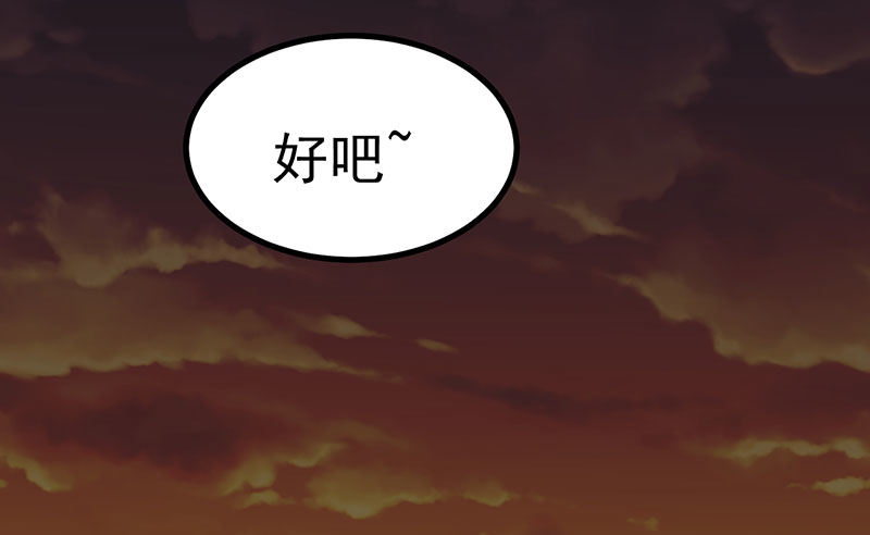 我愿意 第 4 页