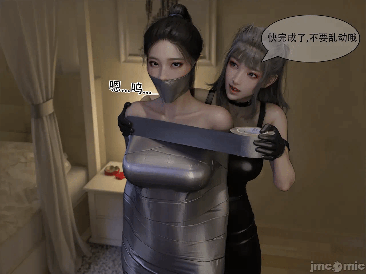 第一话 第 44 页