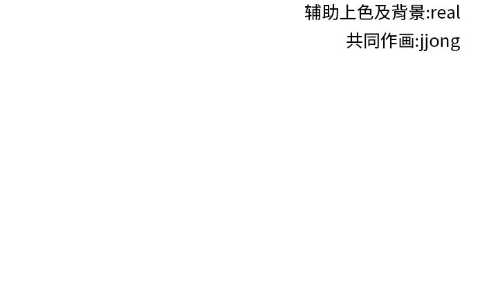 第152话 第 134 页