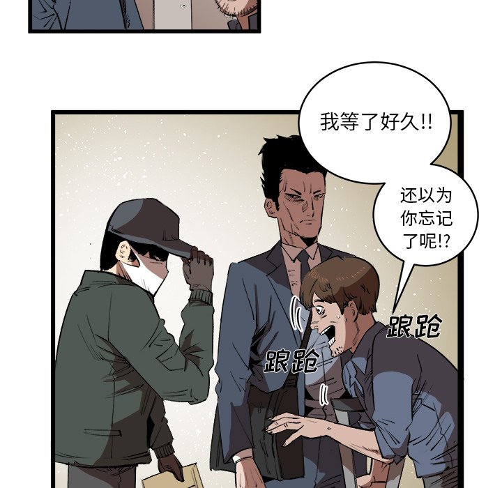 第15话 第 25 页