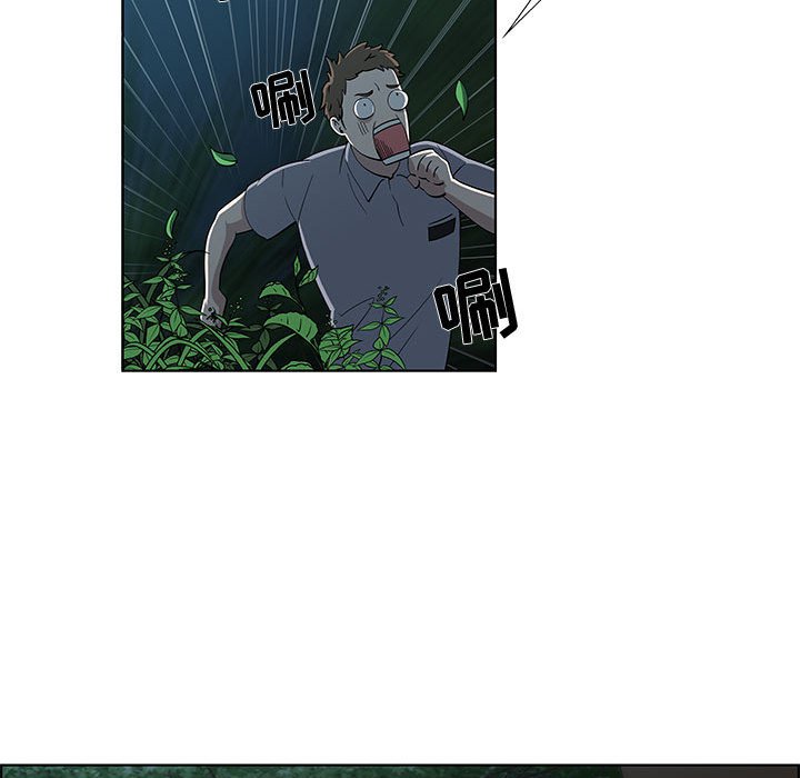 第11话 第 20 页