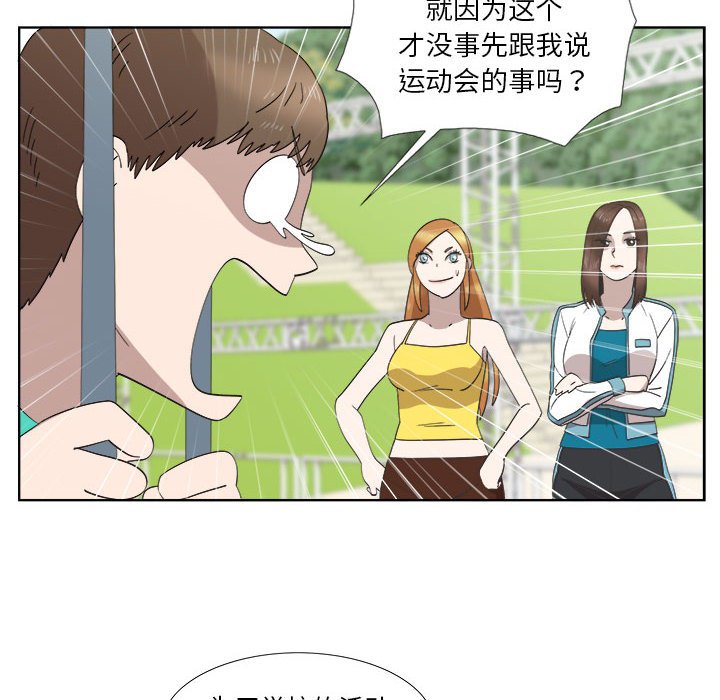 第23话 第 62 页