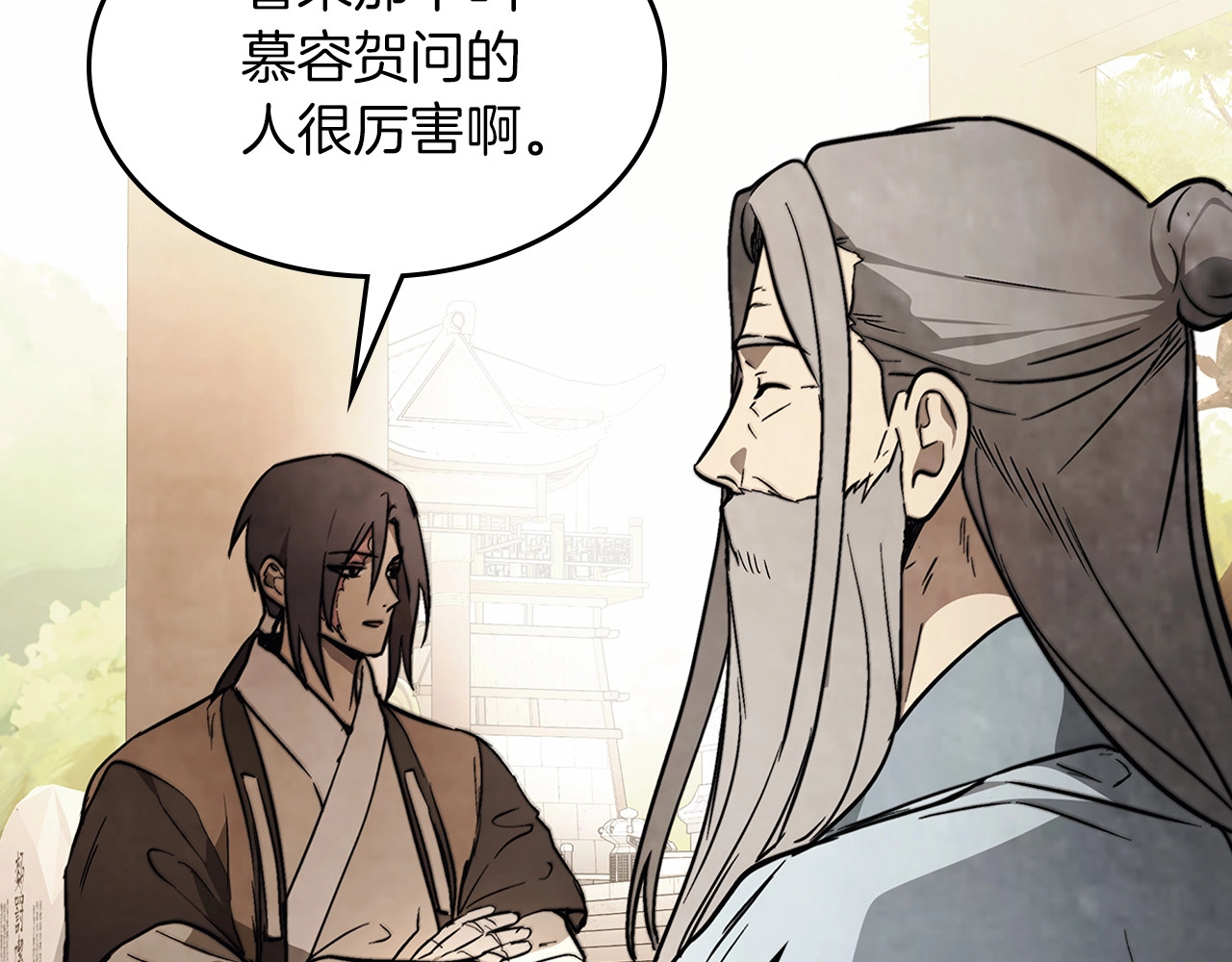 第50话 阴谋 第 136 页