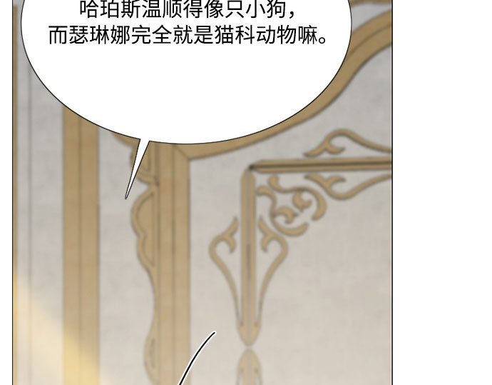 第21话 会被溺死的房间 第 74 页