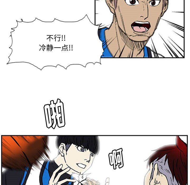 第7话 第 59 页