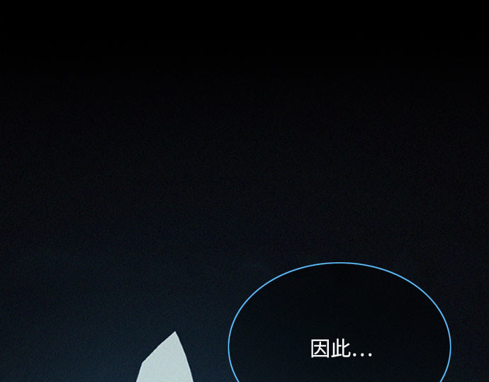 第11话 被遗弃的小猫 第 110 页