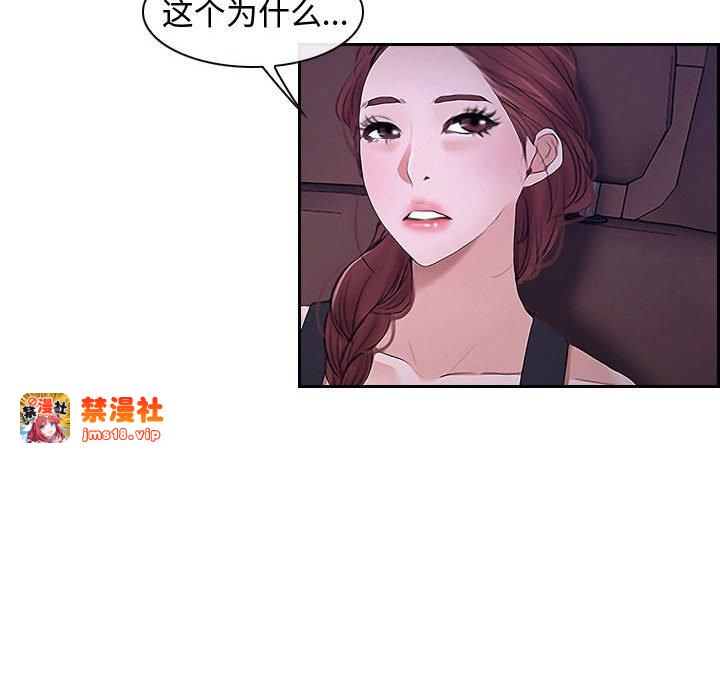 第14话 第 121 页
