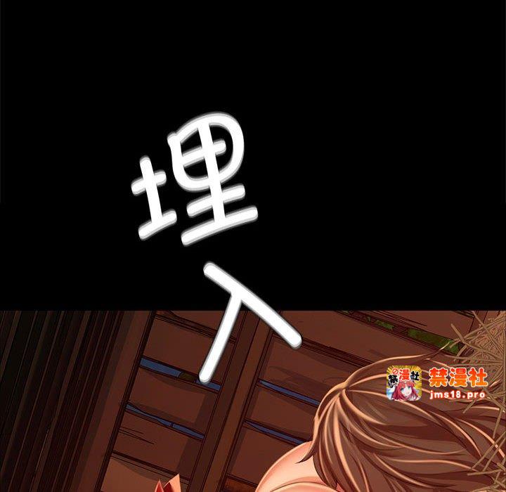 第31话 第 85 页