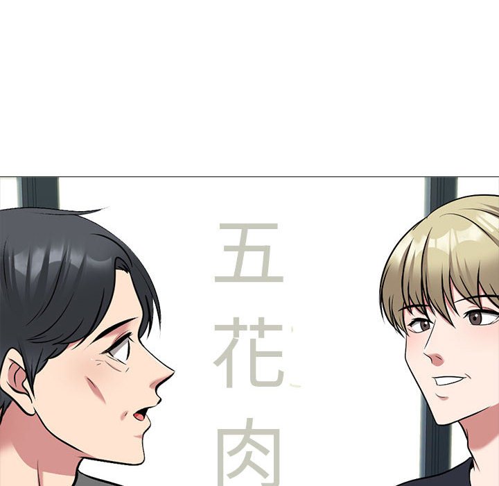 第175话 第 58 页