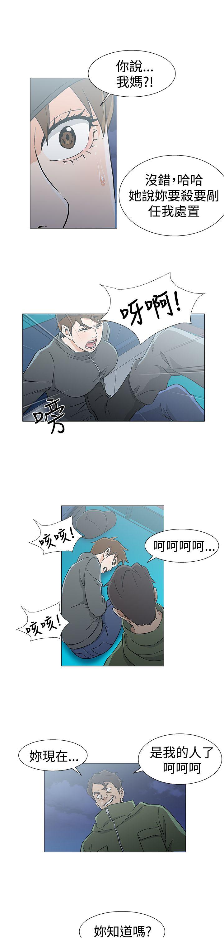 第27话 第 15 页