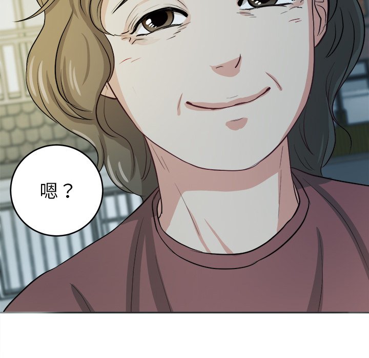 第7话 第 41 页