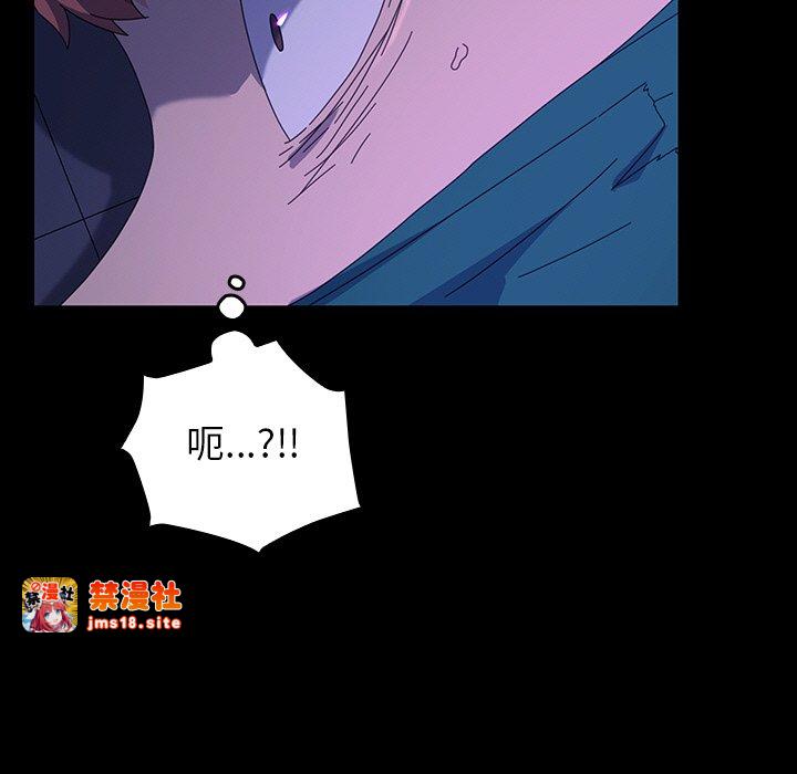 第46话 第 117 页