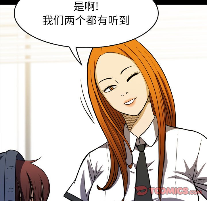 第 15 话 第 135 页
