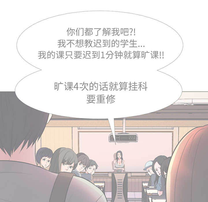 第1话 第 59 页