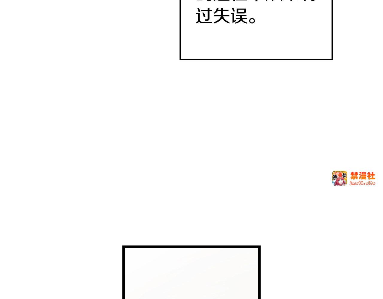 第39话 疑点重重 第 203 页