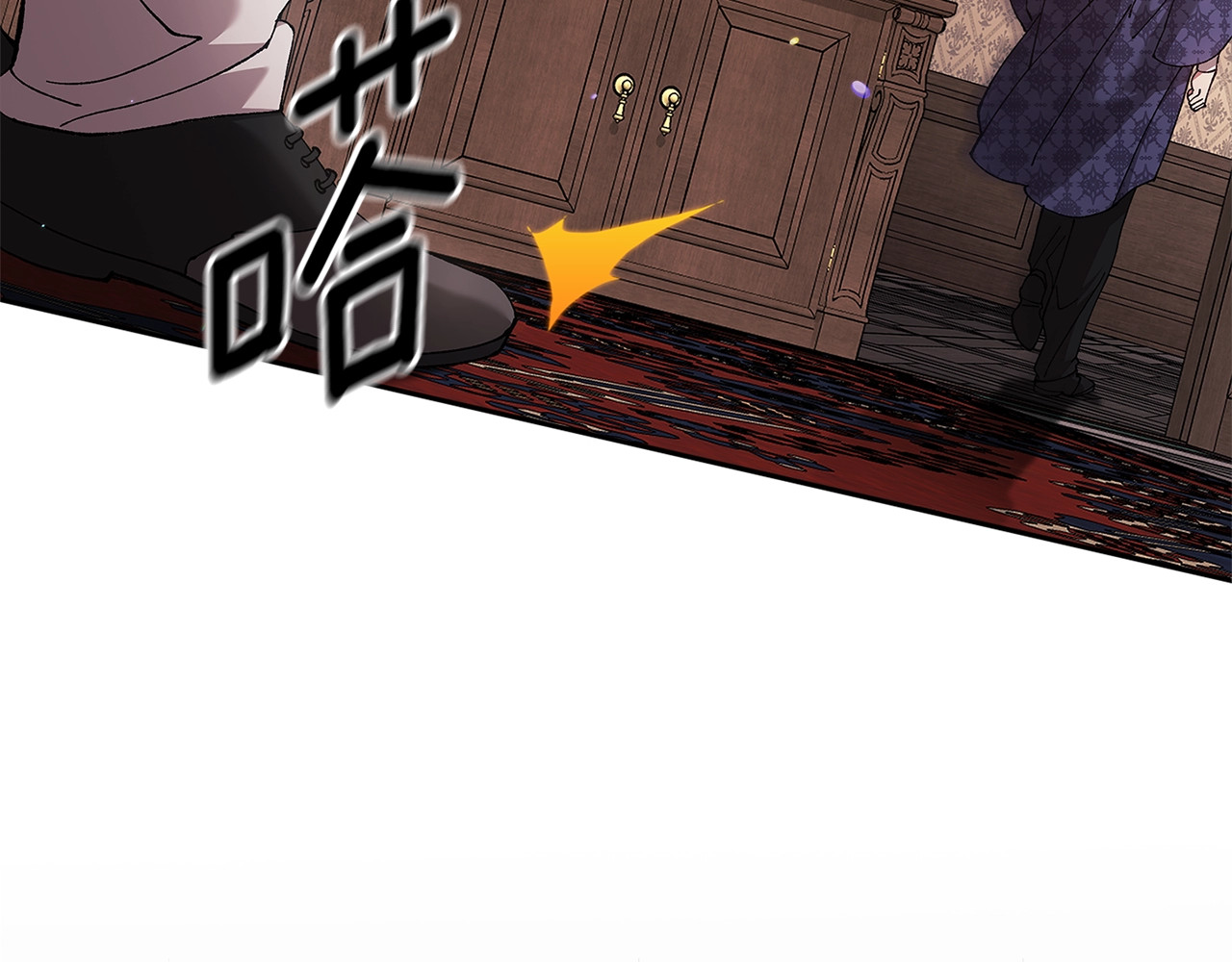 第79话 偶遇 第 126 页