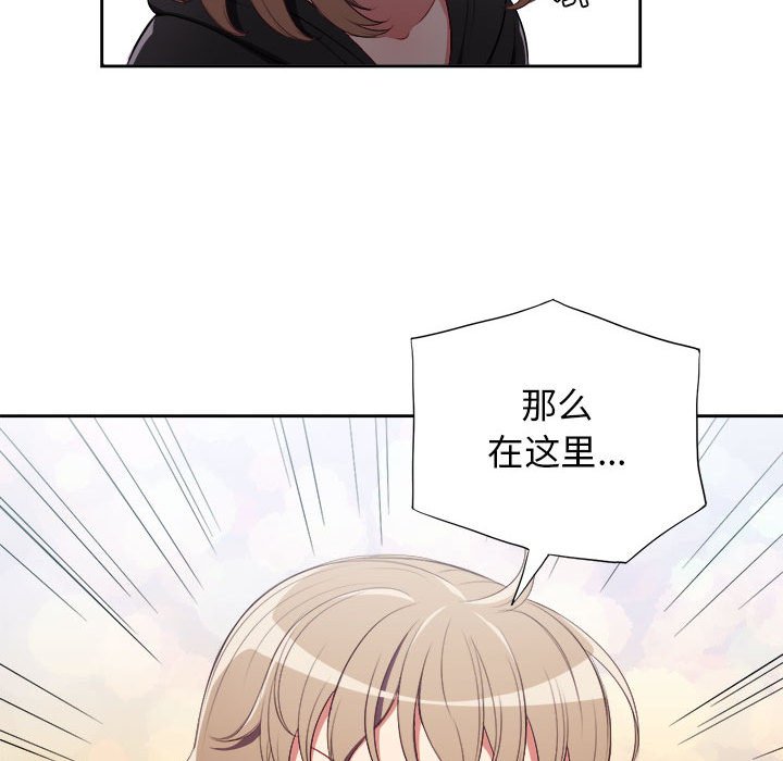 第57话 第 59 页