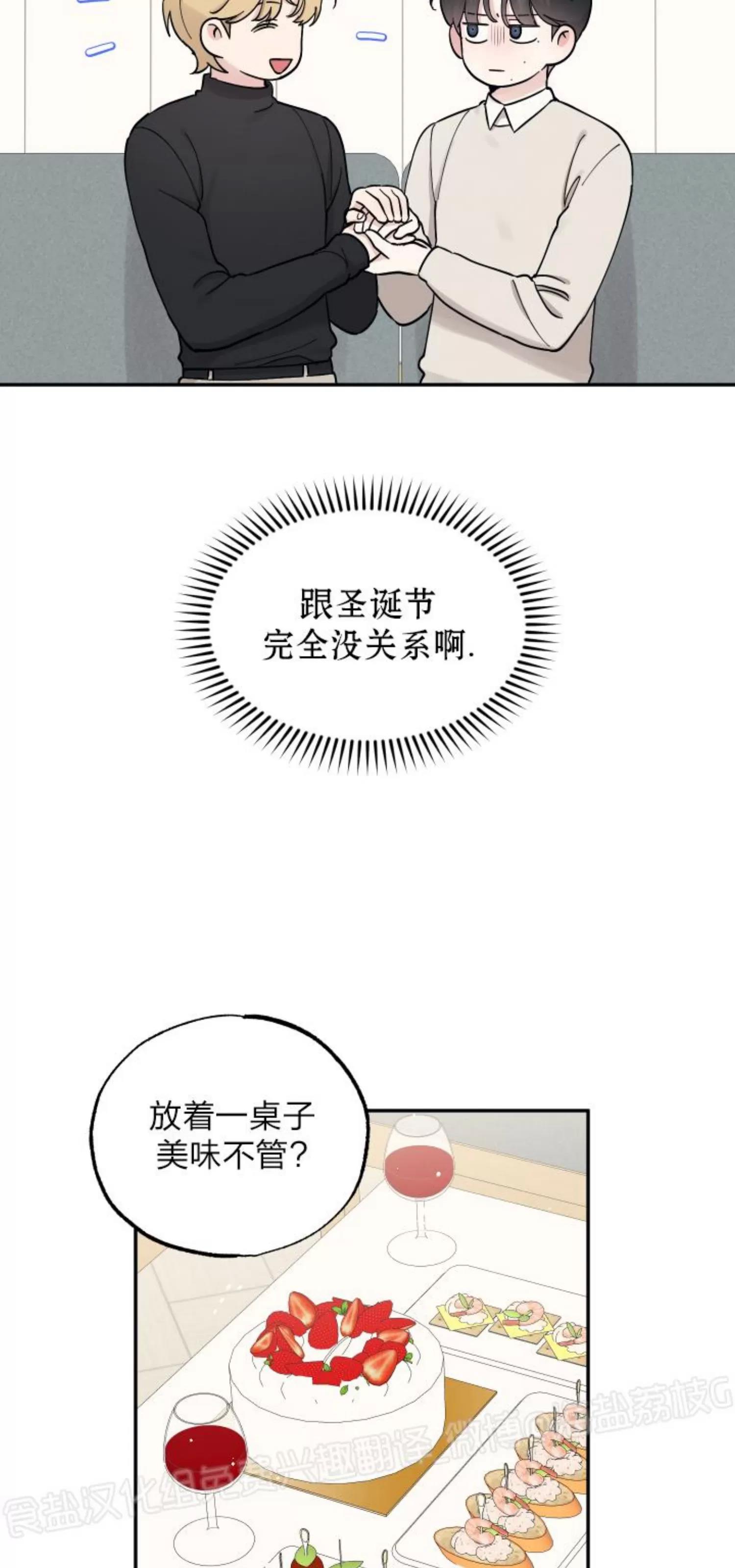 第78话 第 28 页