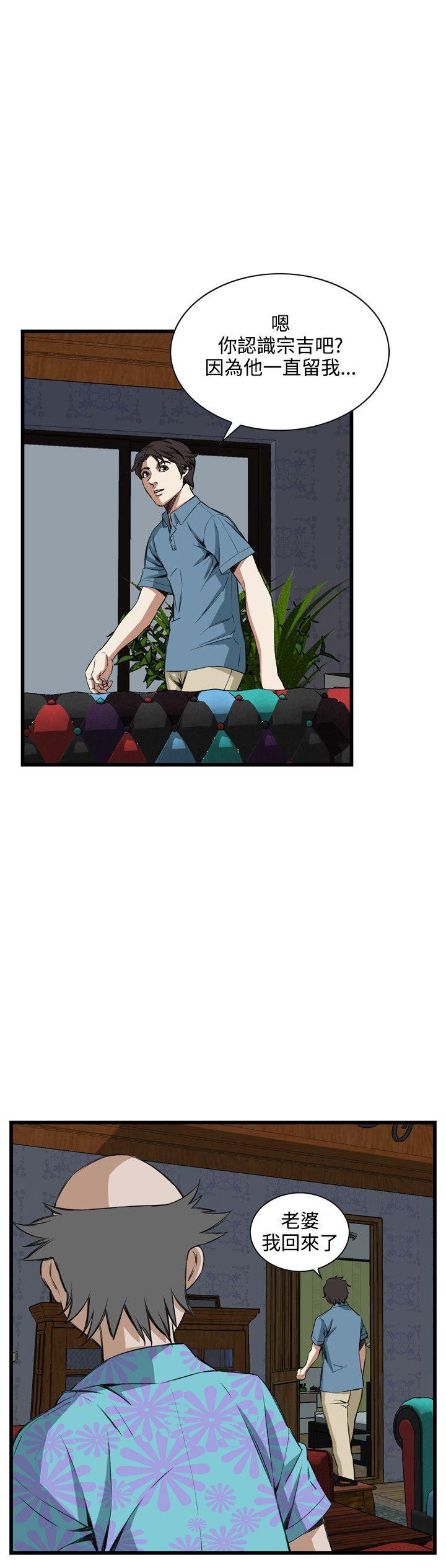 第60话 第 5 页