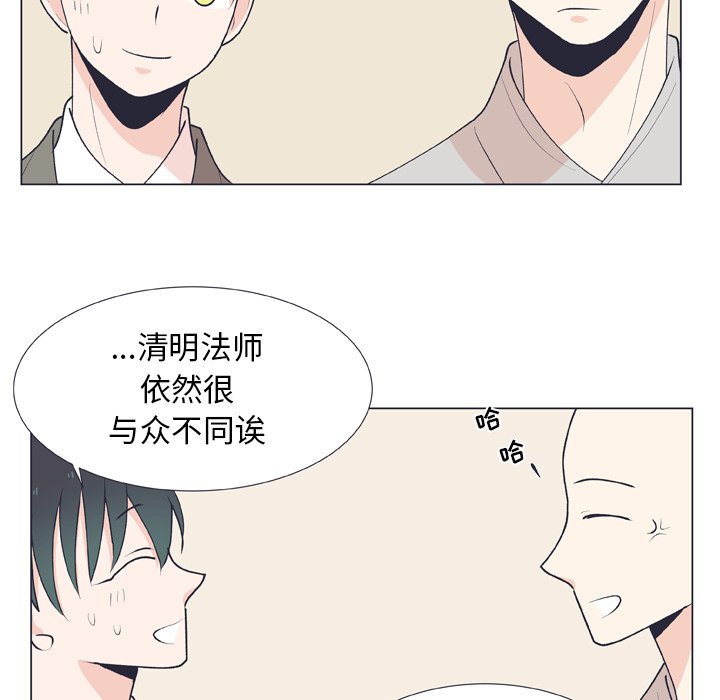 第14话 第 72 页