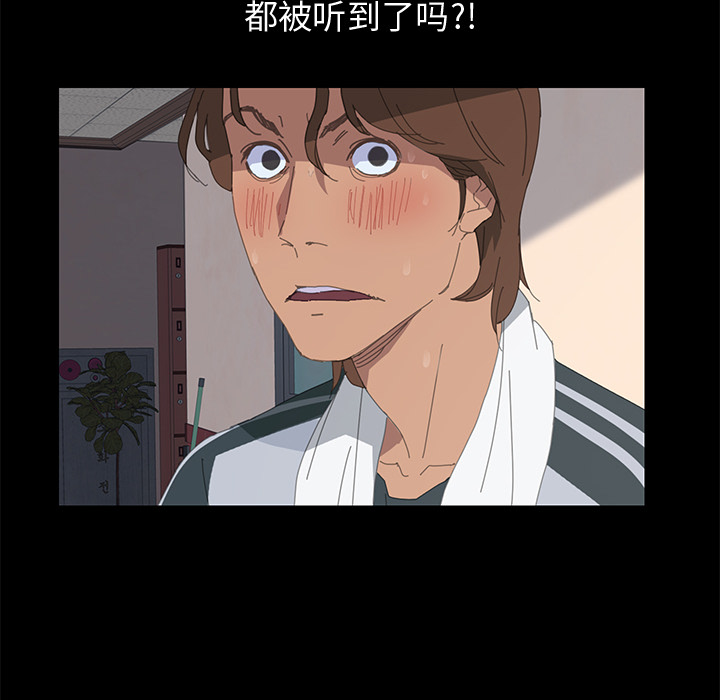 第1话 第 49 页