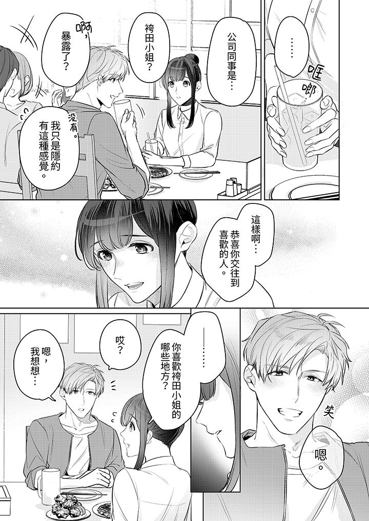 第11话 第 4 页