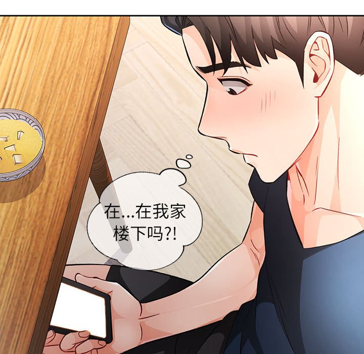 第19话 第 44 页