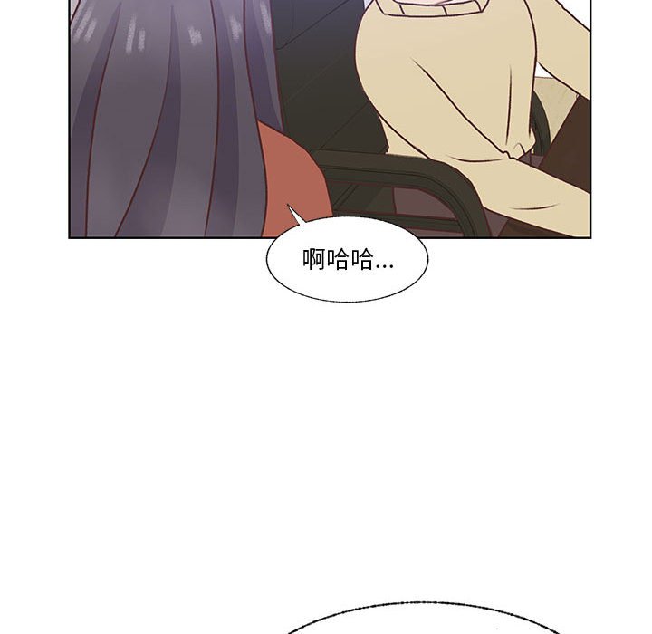 第75话 第 20 页