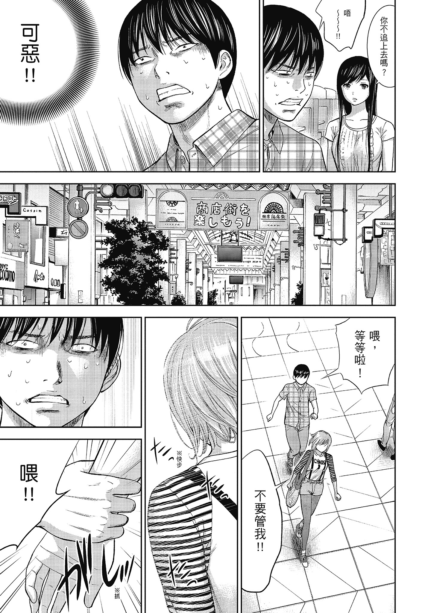 第8章 第 6 页