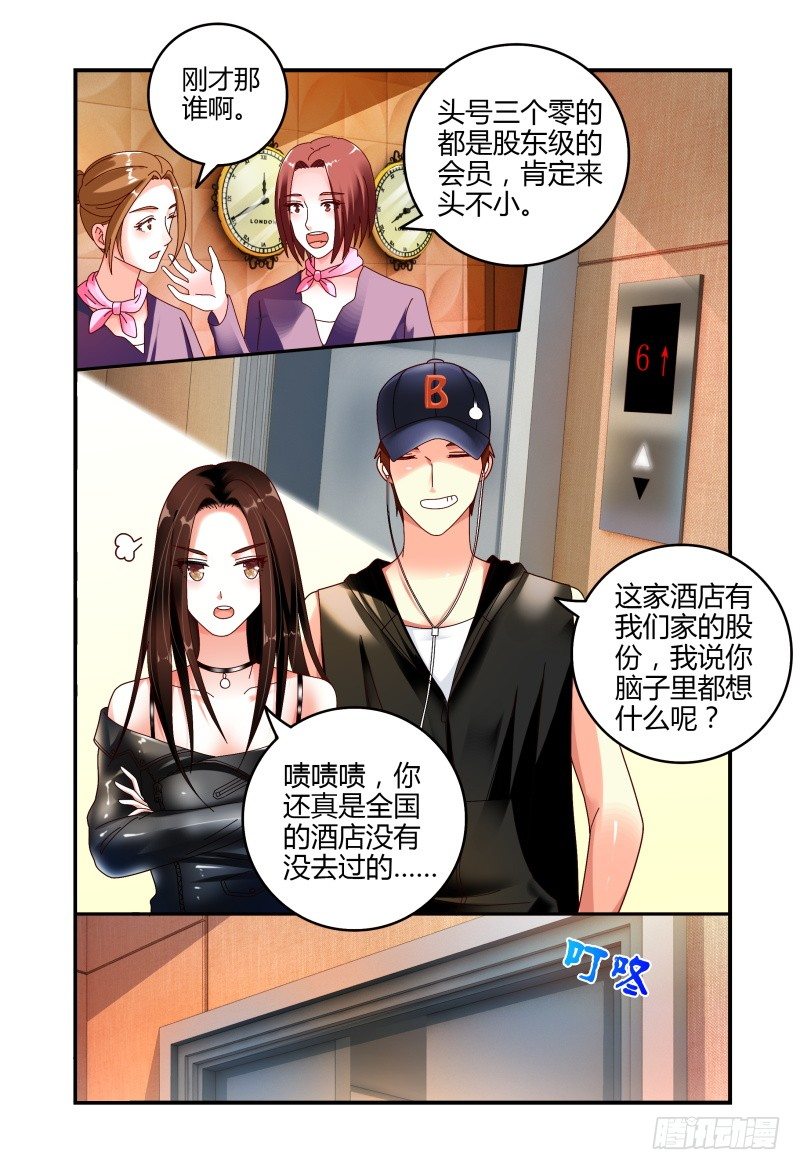 061反击 第 10 页