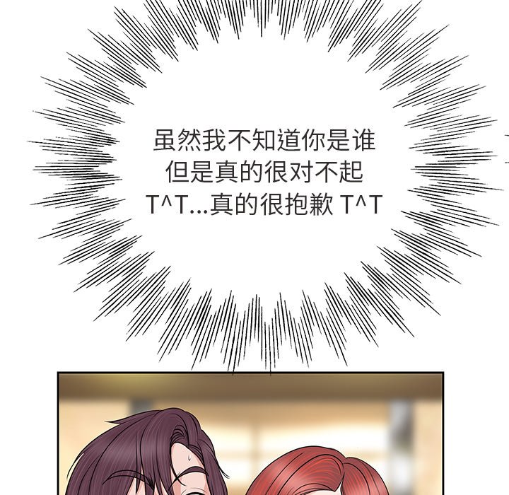 第1话 第 56 页