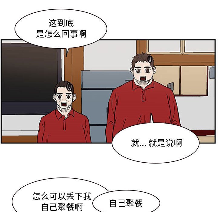第9话 第 70 页