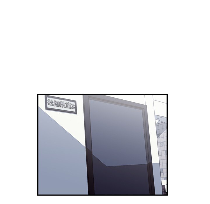 第10话 第 98 页