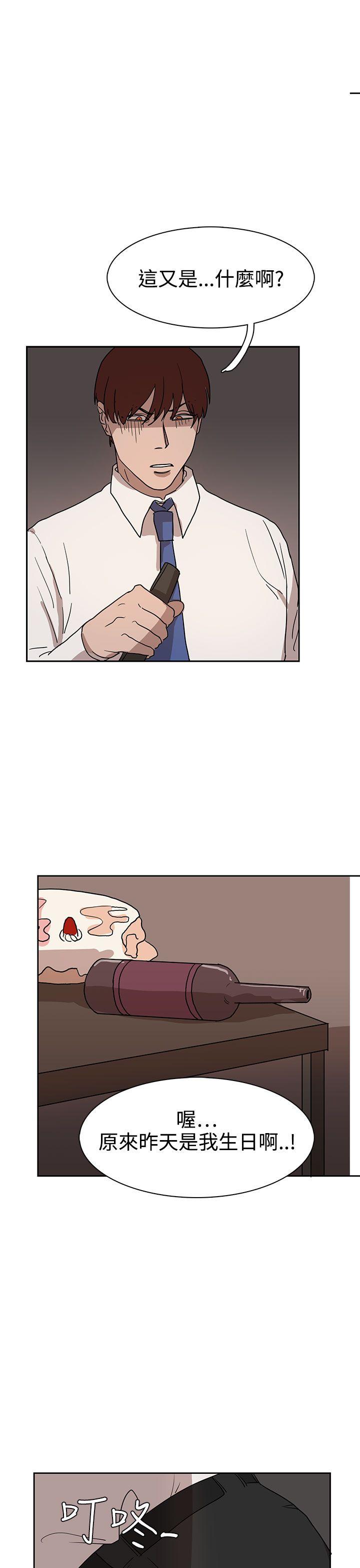 第30话 第 25 页