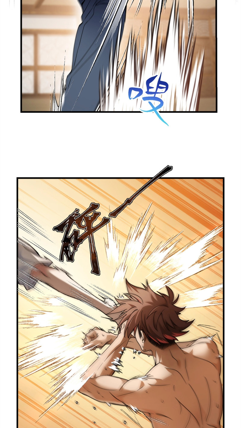 第49话 049 行走的复活药剂 第 36 页