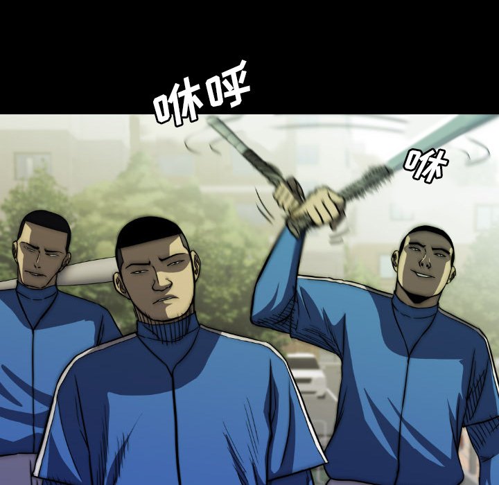 第 22 话 第 143 页