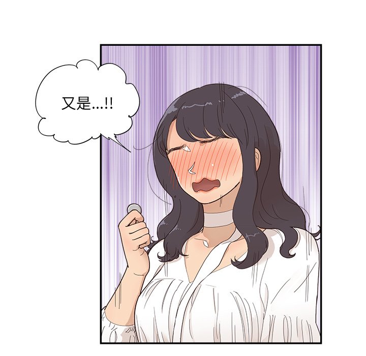 第139话 第 43 页