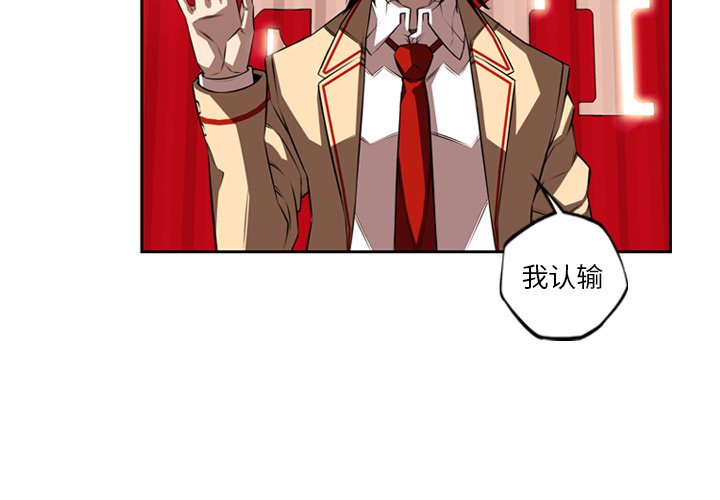 第80话 第 4 页