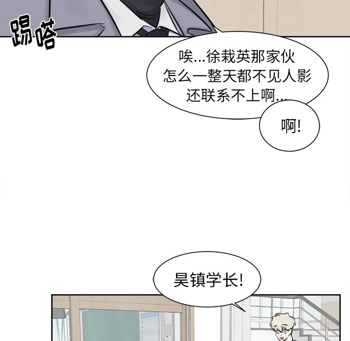 第16话 第 48 页