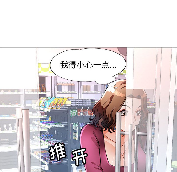 第13话 第 122 页