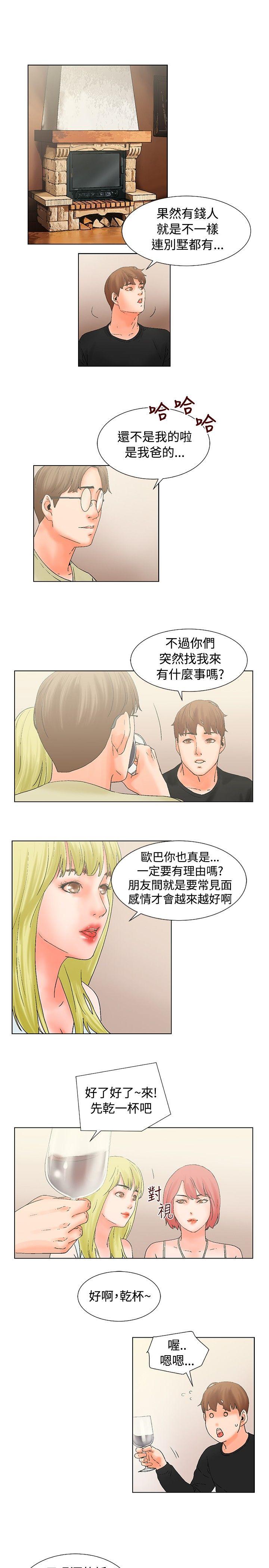 第14话 第 7 页