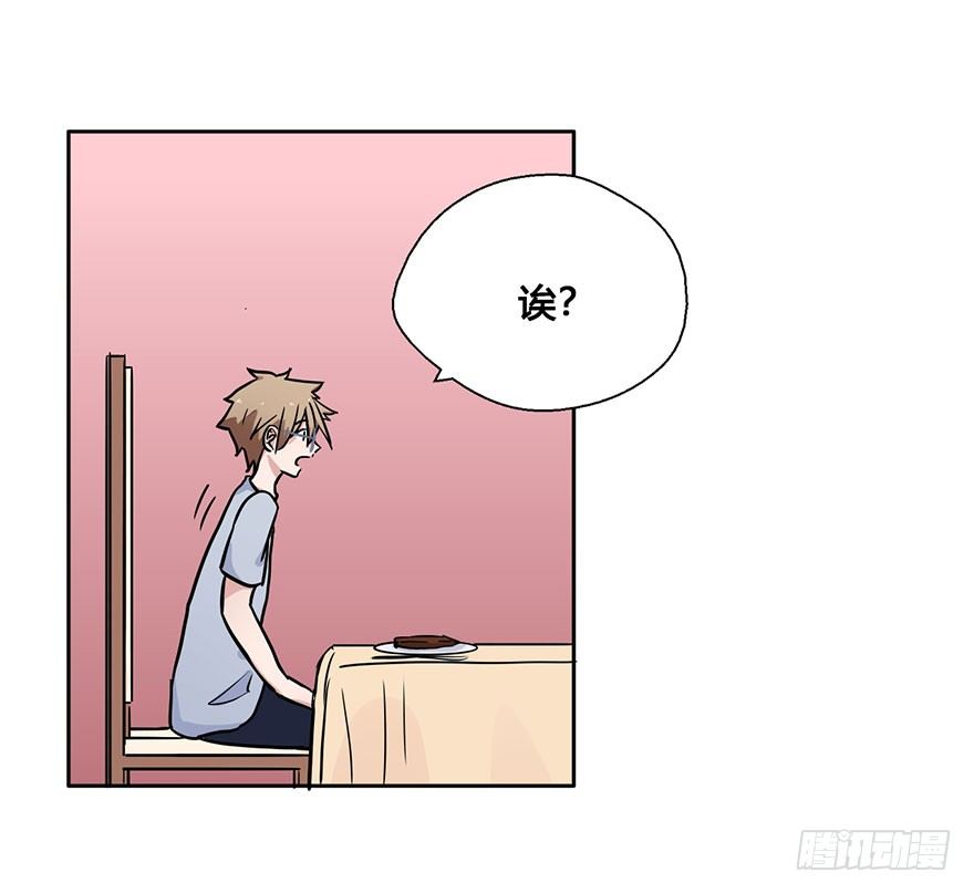 47 还好，衣服还在... 第 27 页
