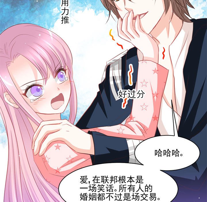 第13话 第 54 页